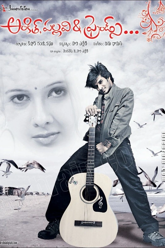 Ankith Pallavi and Friends poster
