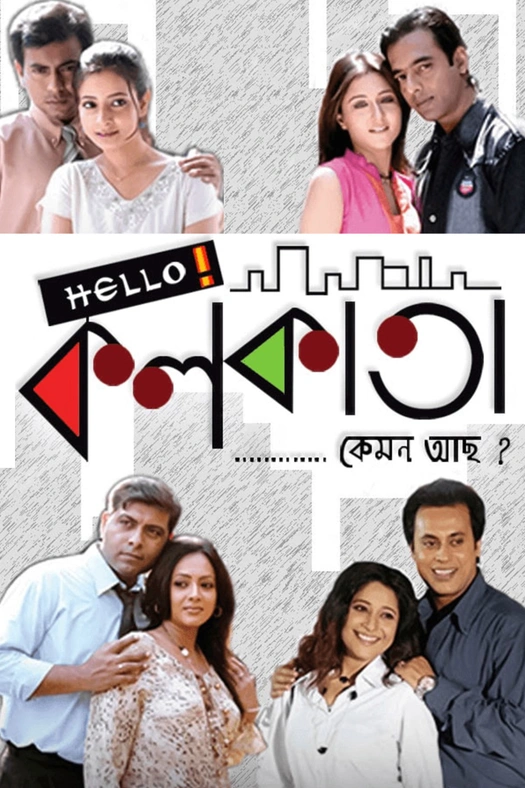 Hello Kolkata poster