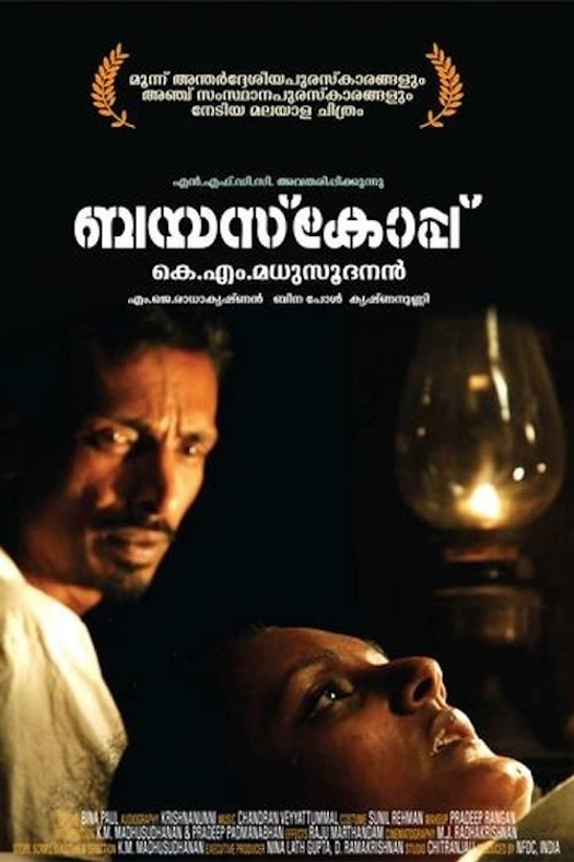 Bioscope poster