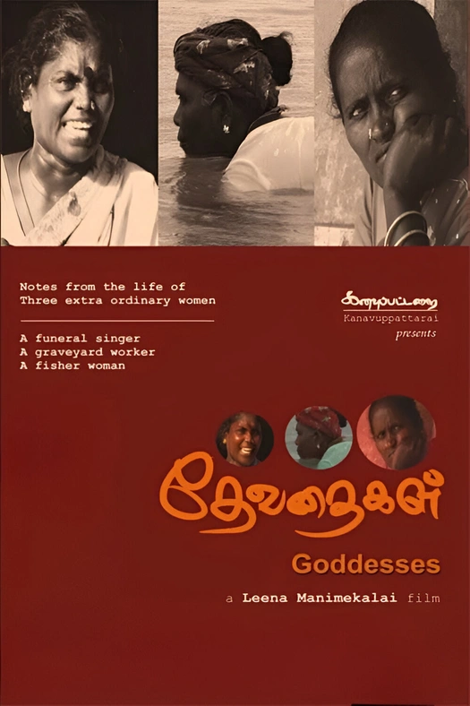 Goddesses poster