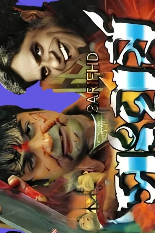 Sangharsha poster