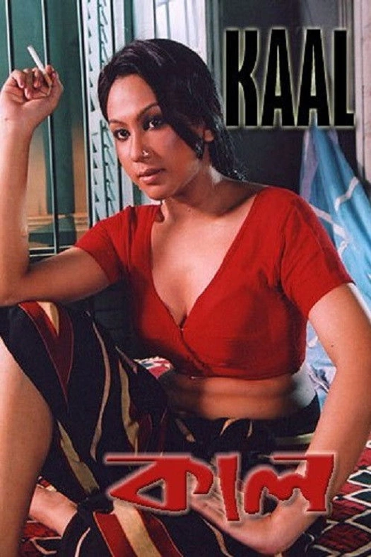 Kaal poster