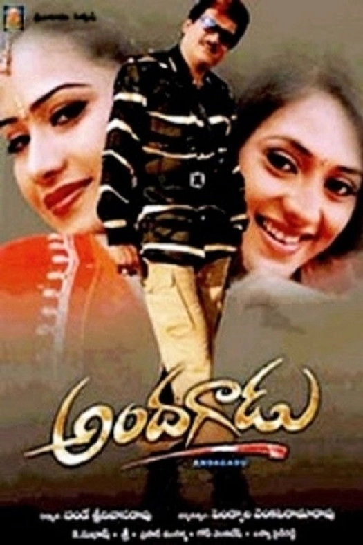 Andagadu poster