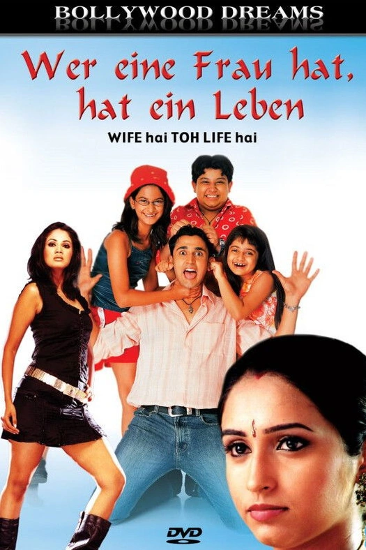 Wife Hai Toh Life Hai poster