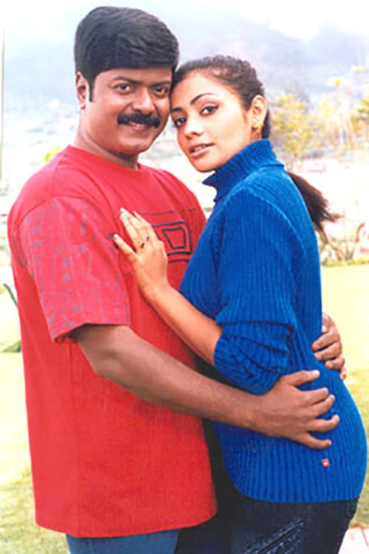 Arivumani poster