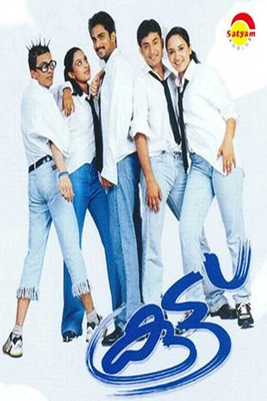 Koottu poster