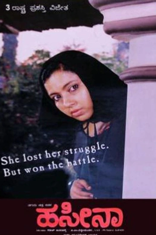 Haseena poster
