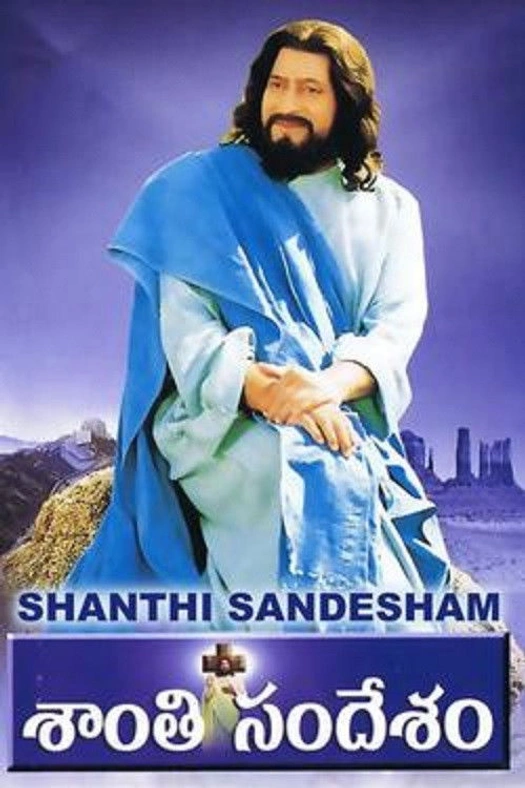 Message of Peace poster