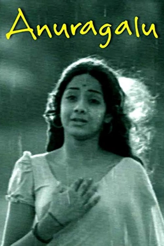 Anuragalu poster