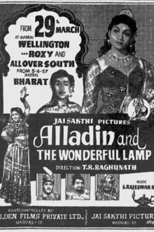 Alladin and the Wonderful Lamp poster