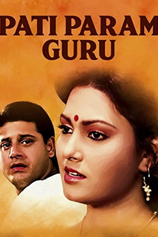 Pati Param Guru poster