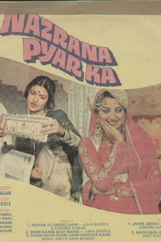 Nazrana Pyar Ka poster