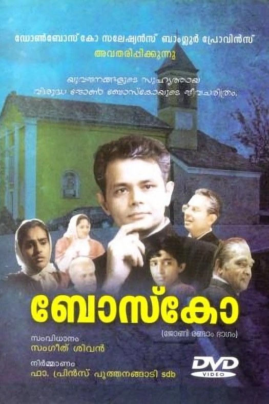 Bosco poster