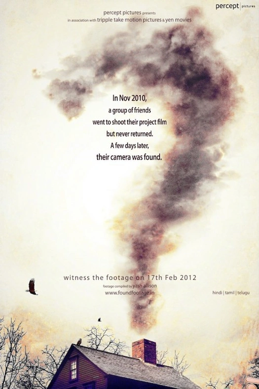 ?: A Question Mark poster