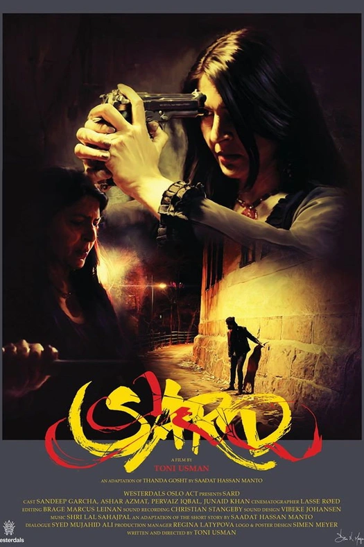 Sard poster