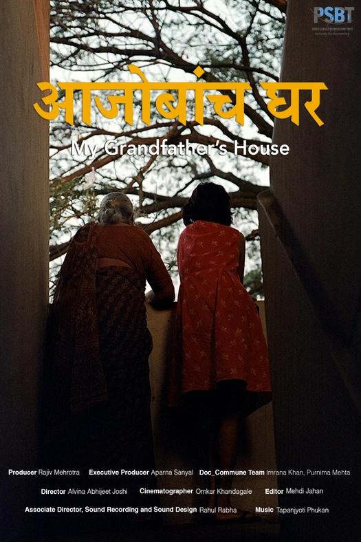 My Grandfather's House poster
