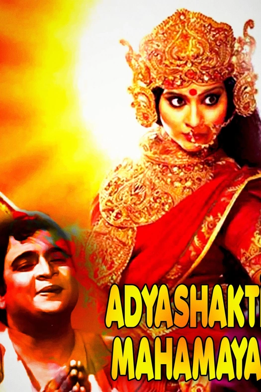 Adyashakti Mahamaya poster