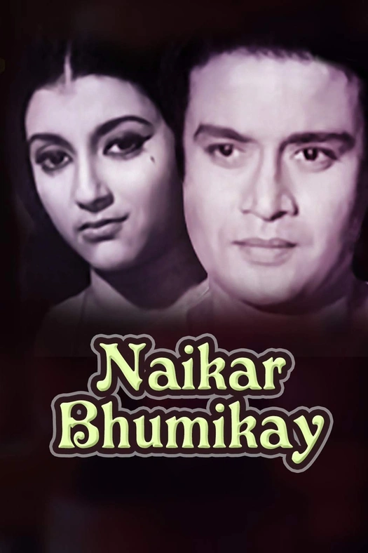 Naikar Bhumikay poster