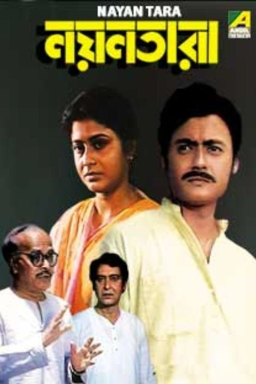 Nayantara poster