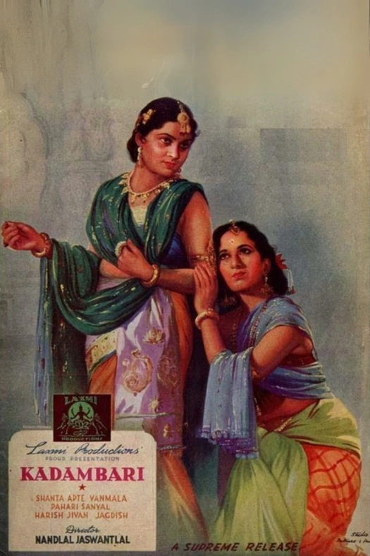 Kadambari poster