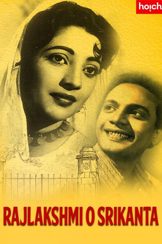 Rajlakshmi O Srikanta poster