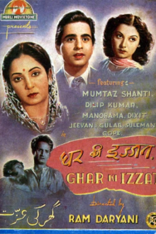 Ghar Ki Izzat poster