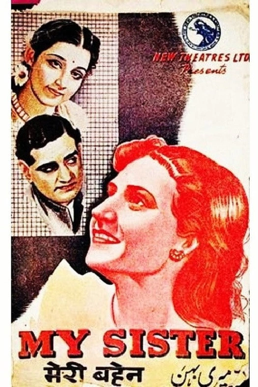 My Sister poster