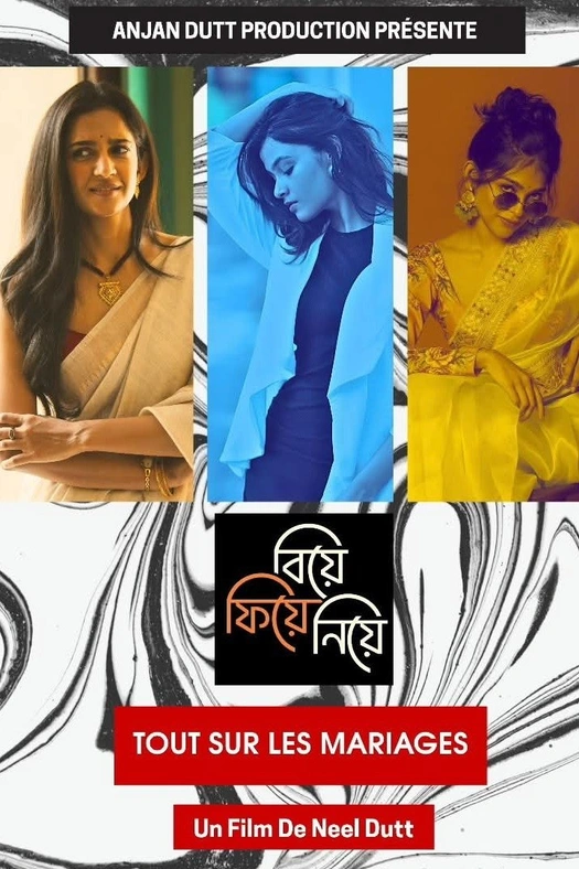 All about weddings poster