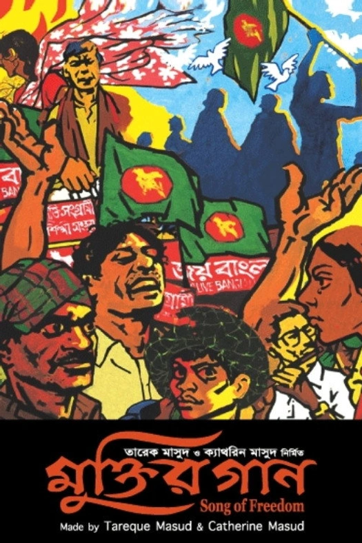 Song of Freedom poster