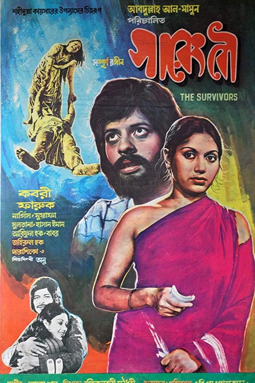 The Survivors poster