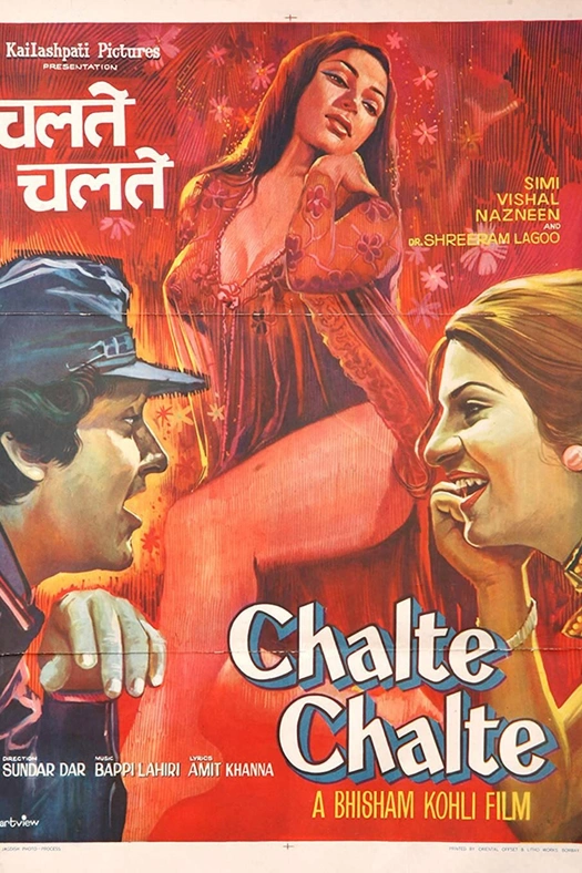 Chalte Chalte poster