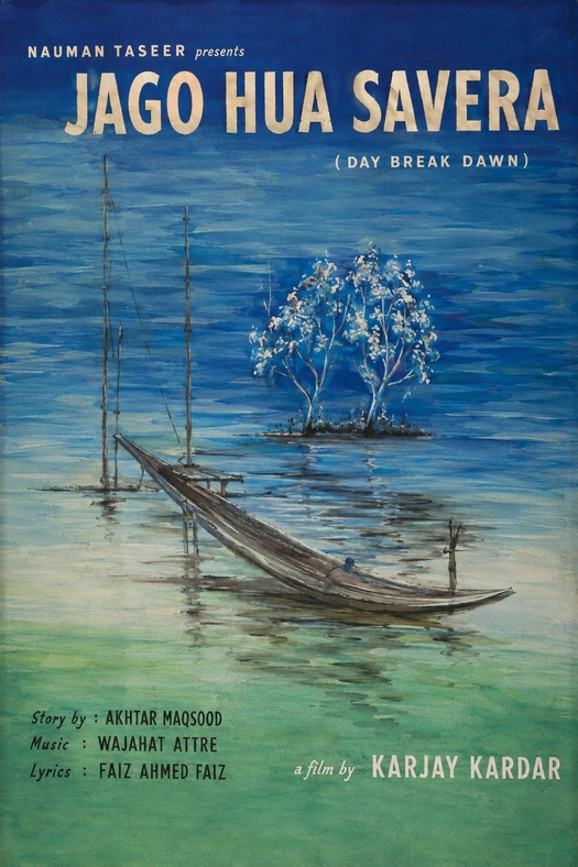 Day Shall Dawn poster