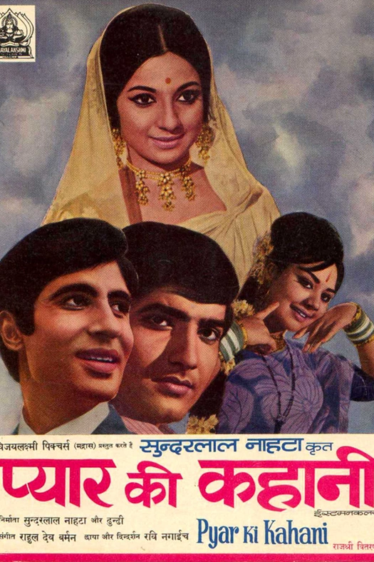 Pyar Ki Kahani poster