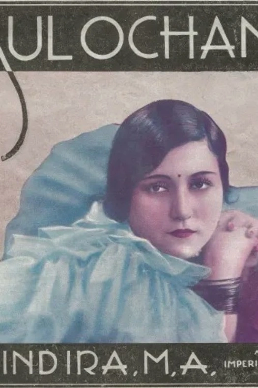 Indira M.A. poster