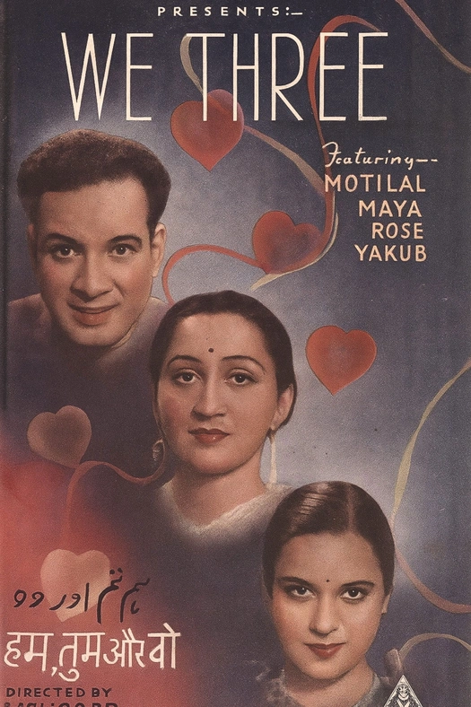 We Three poster