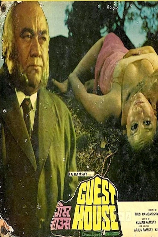 Guest House poster