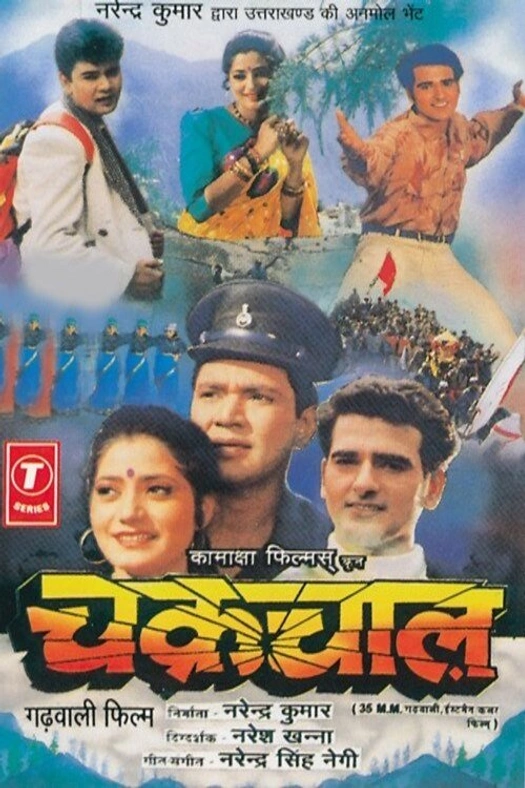 Chakrachaal poster