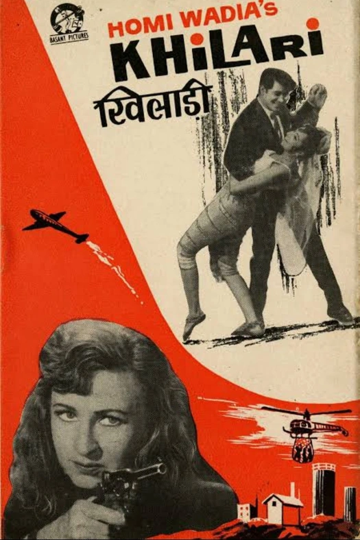 Khilari poster