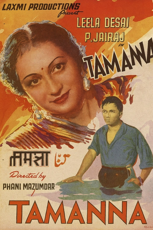 Tamanna poster