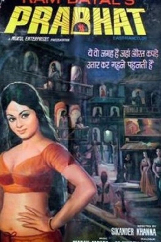 Prabhat poster