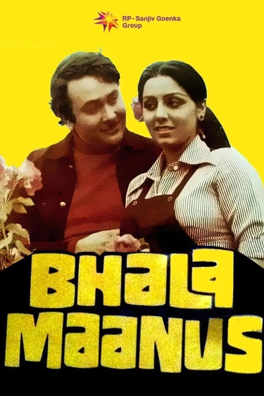 Bhala Manus poster