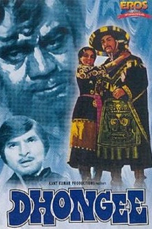 Dhongee poster