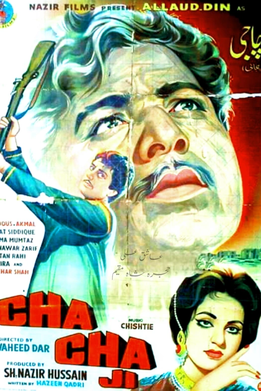 Chacha Ji poster