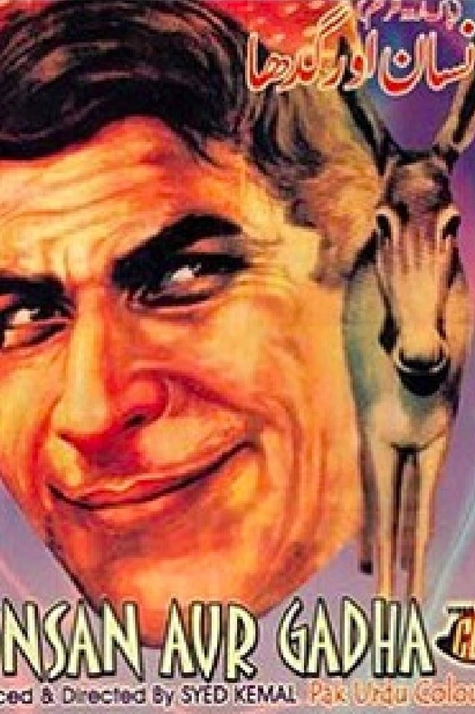 Insaan Aur Gadha poster