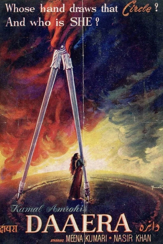 Daaera poster