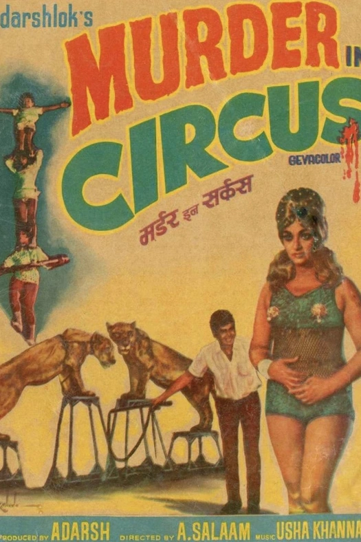 Murder in Circus poster
