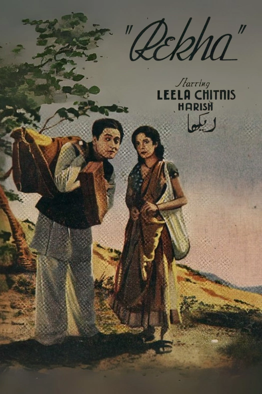 Rekha poster
