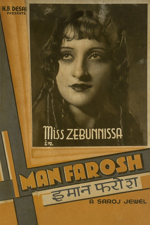 Imaan Farosh poster