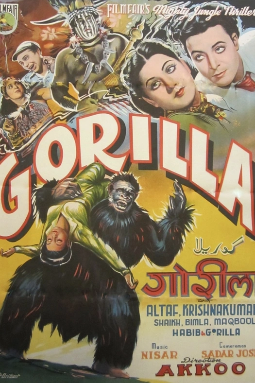 Gorilla poster