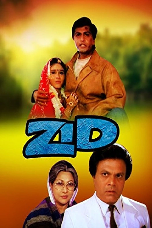 Zid poster